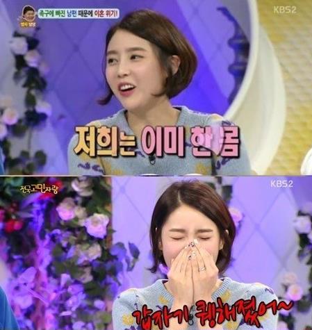 김사은-성민, 결혼 당시 일본 팬들 "차라리 슈퍼주니어 탈퇴해라" 이유는?