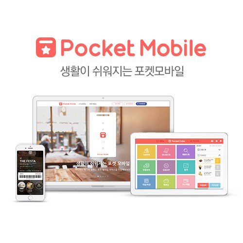 Photo Image