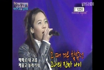 윤미래, 과거 15→19살로 나이 속여 데뷔한 이유는? "어리면 뮤지션으로 안 봐줘서"