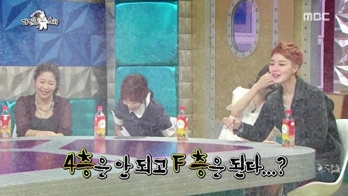 박하선, 과거 "엘리베이터 4층 누르지 않아" 강박증 고백