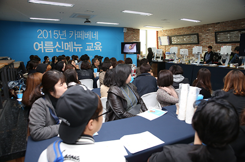 카페베네, 전국 가맹점 대상 신메뉴·서비스 교육 진행