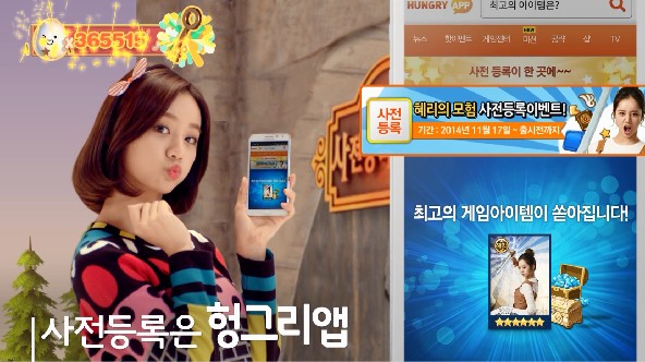 ‘헝그리앱 사전 등록 서비스’, 대대적인 UI 개편 예정