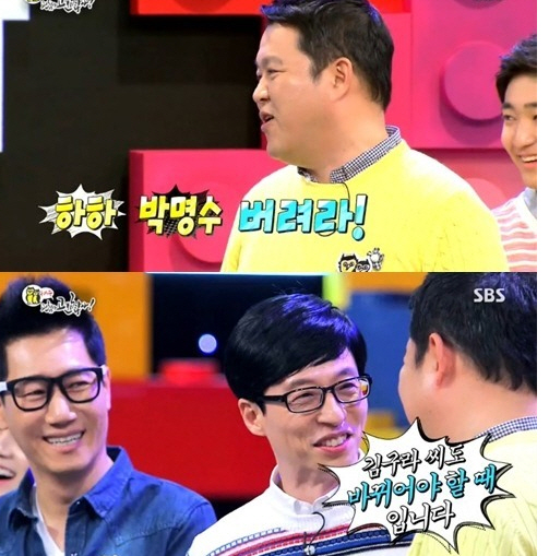 '동상이몽' MC 유재석, 과거 "내 외모 장국영 닮은꼴이라 생각했는데…"