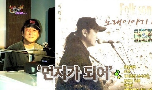 착하지 않은 여자들 이하나, '먼지가 되어' 열창…아버지 이대헌 작곡 '눈길'