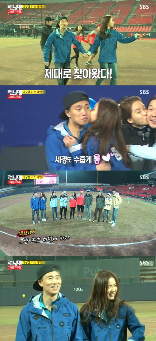 '런닝맨' 신세경, 과거 '탑'과 노출신 소화? '타짜2' 재조명