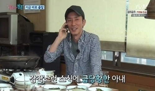 유희열 성적 발언 사과, 과거 "콤플렉스 들켰을 때 끝이라고 생각했다" 아내 언급