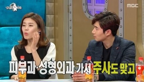 장도연, 과거 "모공이랑 주삿바늘 숫자랑 비슷해" 성형 고백