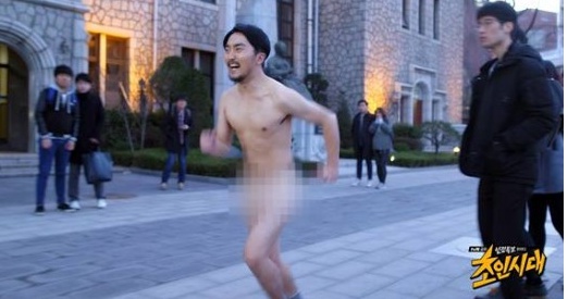 유병재, 대학 캠퍼스 나체로 질주…사진 보니 '세상에 이럴 수가!'