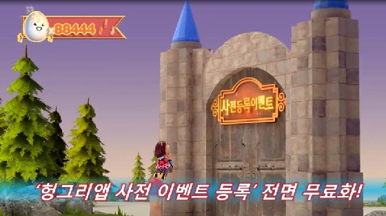 ‘삼국지 PK for Kakao’, 헝그리앱과 함께 사전등록 이벤트 진행 중