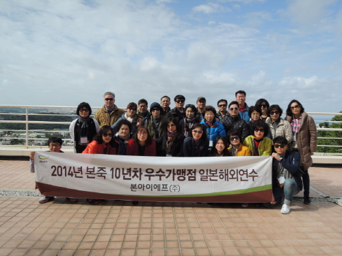 본죽, 우수가맹점주 대상 해외연수 프로그램 진행