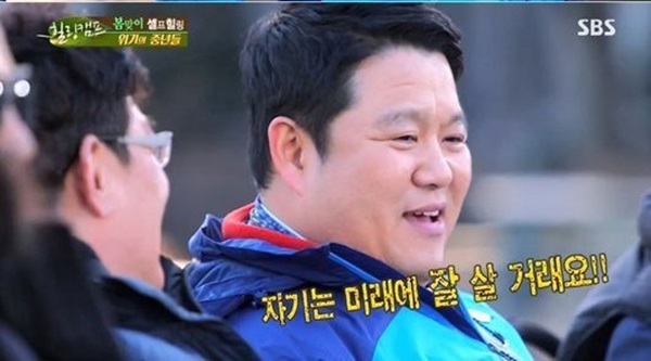 김구라가 힐링캠프에 출연해 빚에대해 언급했다.
 출처: 힐링캠프 캡쳐