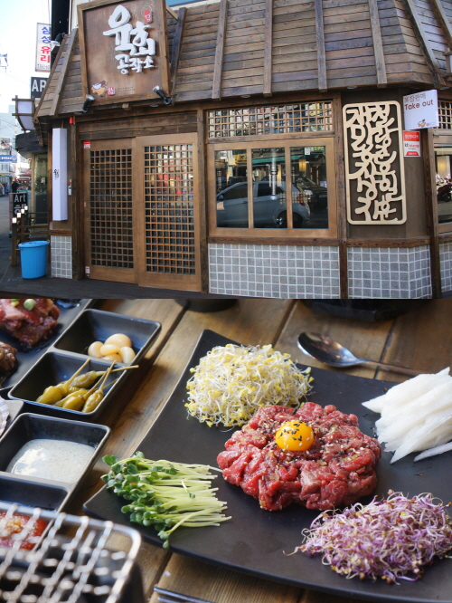 벚꽃도 보고 고기도 먹고! 구리 수택동, 인창동 맛집 ‘육회공작소’