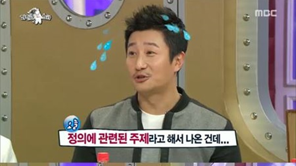 라디오스타 이훈
 출처 : 라디오스타 출처