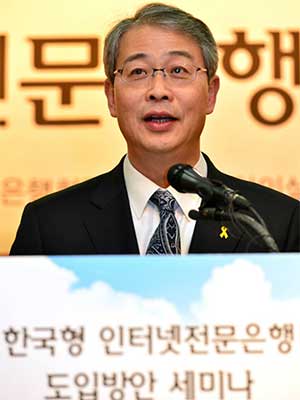 "인터넷은행 도입 호기"