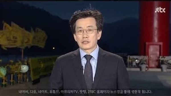 손석희
 출처:/ JTBC 방송화면