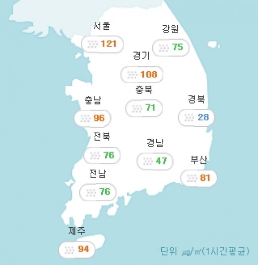 지난 16일은 비가 내려 오늘 날씨는 전국이 맑을 전망이다. 
 출처: 네이버 날씨