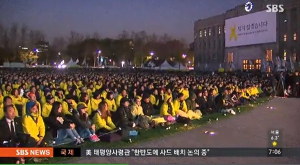 세월호 1주기 추모제
 출처: SBS 뉴스 캡쳐