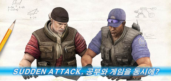 [헝그리앱 이벤트] 헝그리앱, ‘서든어택’ 업데이트 기념 이벤트 진행