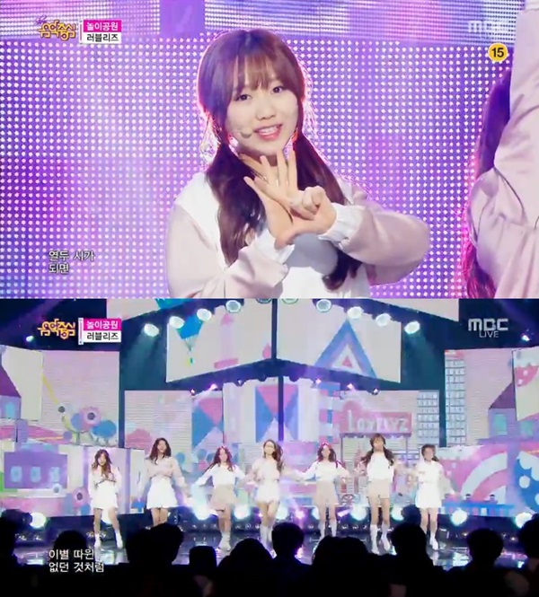 음악중심 러블리즈
 출처:/ MBC '음악중심' 캡쳐