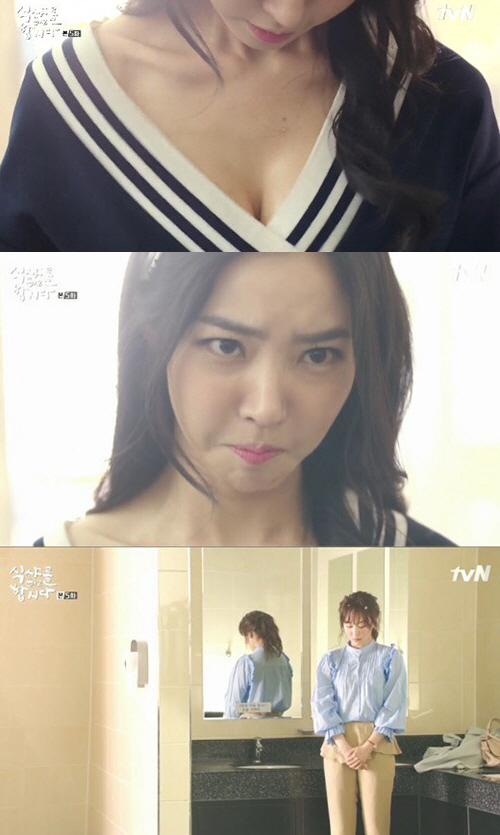 서현진, 황승언
 출처:/ tvN '식샤를 합시다2' 캡쳐