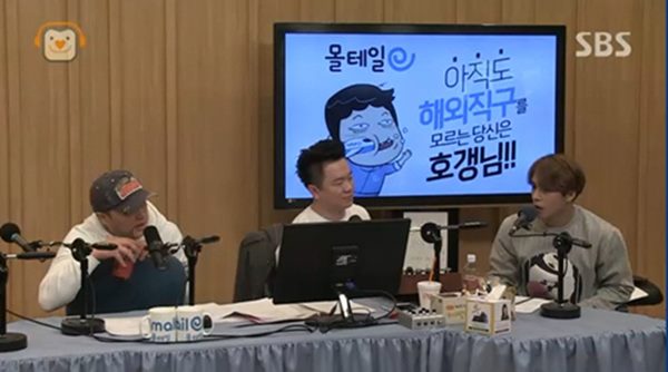 손동운
 출처:/ SBS 보이는 라디오 캡쳐