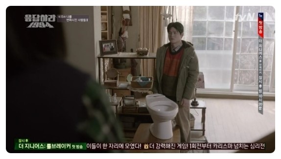 응답하라 1988에 김성균이 출연하기로 결정했다.
 출처: 응답하라 1994 캡쳐