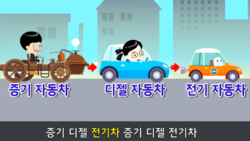 아이스크림 홈런, 국어송·사회송 서비스 시작