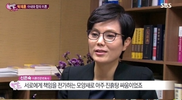 가수 탁재훈이 아내 이 씨 와 소송 1년 만에 합의 이혼했다. 
 출처: 한밤의 TV 연얘 캡쳐