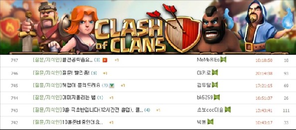 [헝그리앱 이벤트] 헝그리앱, ‘클래시오브클랜(CoC)’ 4주차 상담 이벤트 진행