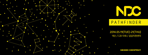 넥슨, ‘넥슨 개발자 컨퍼런스(NDC) 15’ 참관 신청 접수