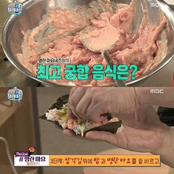 마이리틀텔레비전
 출처:/ MBC