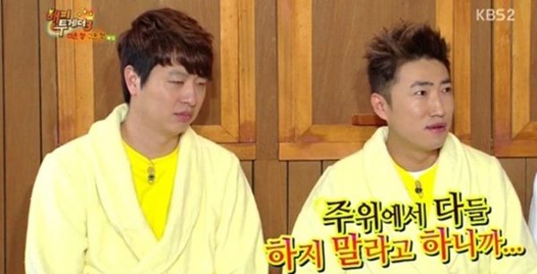 라디오 DJ 하차
 출처:/ KBS2 '해피투게더3' 캡쳐