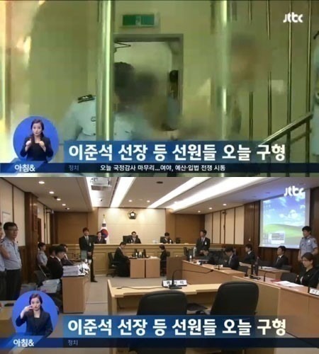 이준석 세월호 선장 무기징역 구형
 출처:/ JTBC 방송화면 캡처