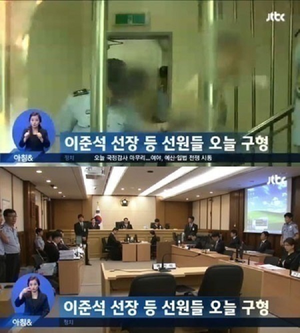 이준석 세월호 선장
 출처:/ JTBC 뉴스화면 캡쳐