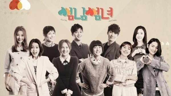 썸남썸녀 PD
 출처:/ SBS '썸남썸녀' 제공