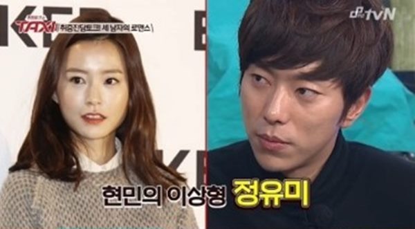 전소민 윤현민
 출처:/ tvN '현장토크쇼 택시' 캡쳐