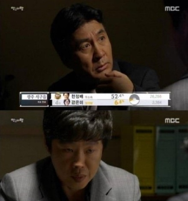 앵그리맘
 출처:/ MBC 방송화면 캡쳐