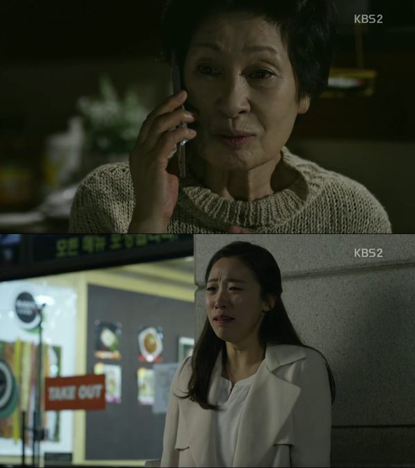 착하지 않은 여자들
 출처:/ KBS2 '착하지 않은 여자들' 캡쳐