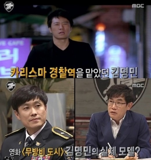 이경규
 출처:/ MBC '경찰청사람들 2015' 캡처 