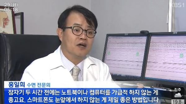 체내 시계 리셋물질 발견
 출처:/ KBS1 뉴스 캡쳐