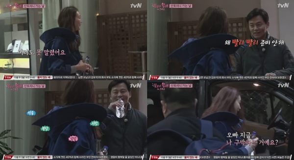 꽃보다 할배 최지우
 출처:/ tvN '꽃보다 할배' 최지우