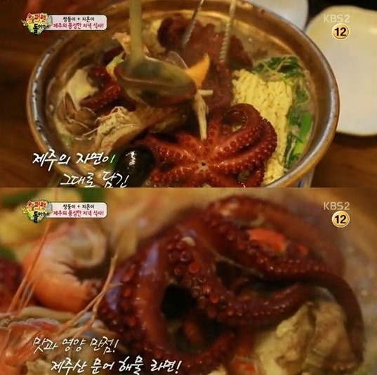 슈퍼맨이 돌아왔다
 출처:/KBS 2TV ‘해피선데이-슈퍼맨이 돌아왔다' 화면 캡쳐