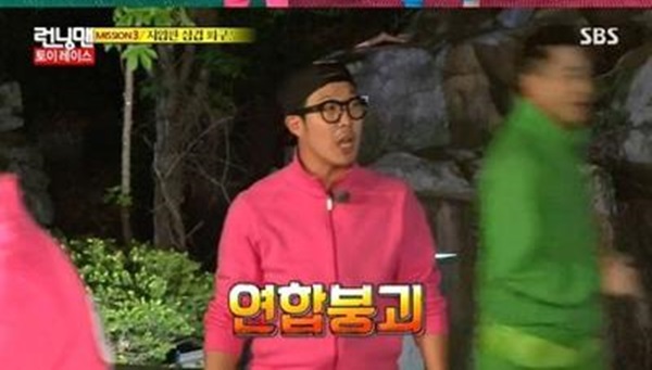 지난 3일 오후 방송된 SBS '일요일이 좋다-런닝맨'은 어린이날 특집이 방송되었다. 
 출처: 런닝맨 캡쳐