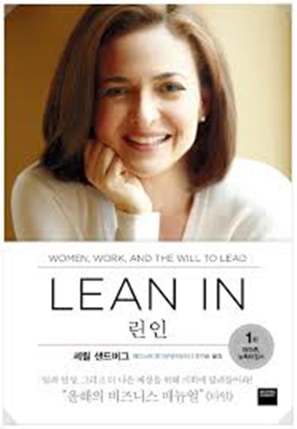 페이스북의 2인자이자 저서 ‘린 인(Lean In)’으로 유명한 셰릴 샌드버그 페이스북 최고운영책임자(COO·오른쪽)의 남편 데이브 골드버그 서베이몽키 최고경영자(CEO·47·왼쪽)가 사망한 것으로 알려졌다.