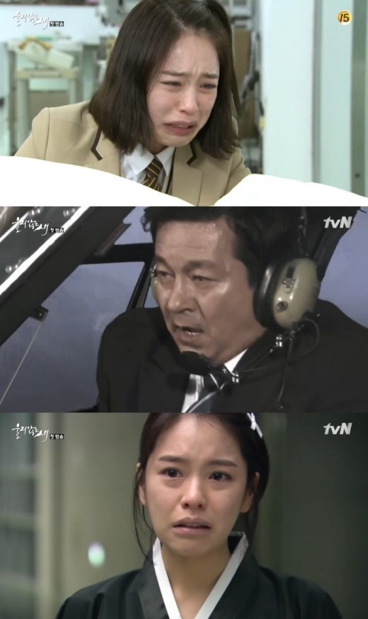 홍아름
 출처:/ tvN '울지 않는 새' 캡처