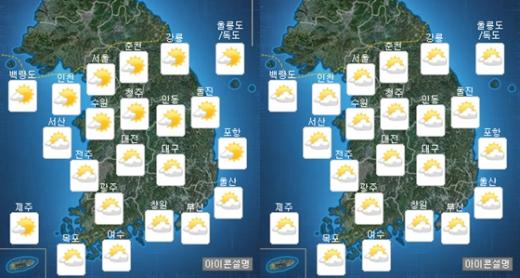 오늘은 전국에 구름이 짙게 낄 예정이다.
 출처: 기상청