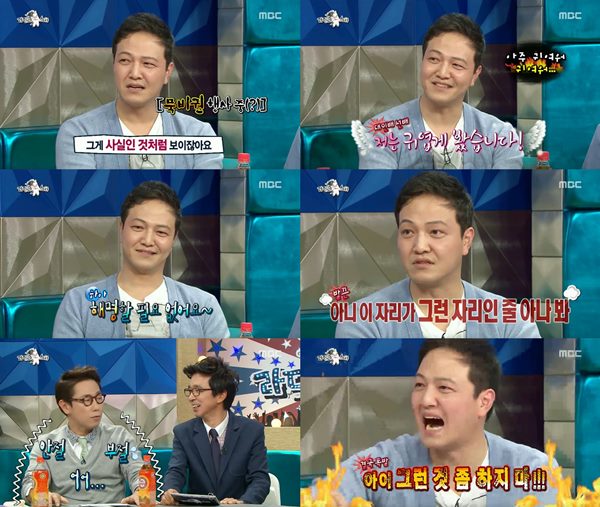 라디오스타 정웅인
 출처:/ MBC '라디오스타' 캡쳐