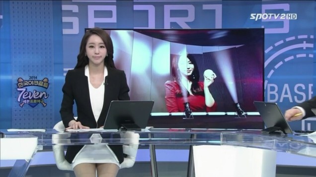 황보미
 출처:/ SPOTV2 방송화면 캡처