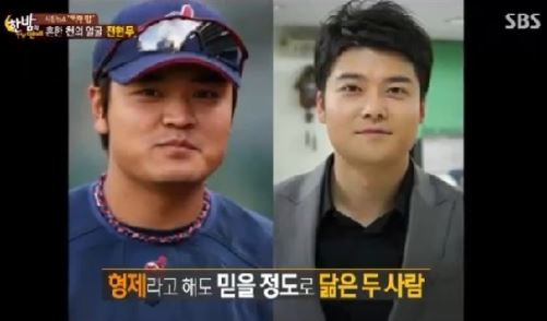 추신수 시즌 3호 홈런, '전현무 닮은꼴'에 반응은? "나 진짜 닮았냐..."
