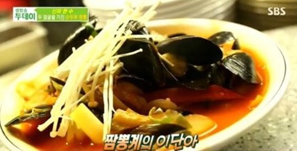 생방송투데이 순두부짬뽕
 출처:/ SBS '생방송투데이' 캡쳐